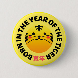Born in the Year of the Tiger with Japanese Cute 6 Cm Round Badge