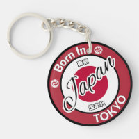 Born in Tokyo Japan Flag Koi Fish