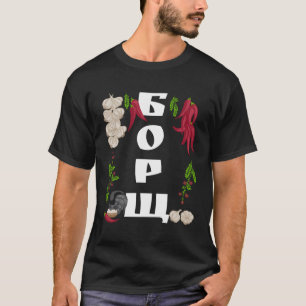 Borsch - Funny Ukraine Food Shirt Ukrainian Vyshyv