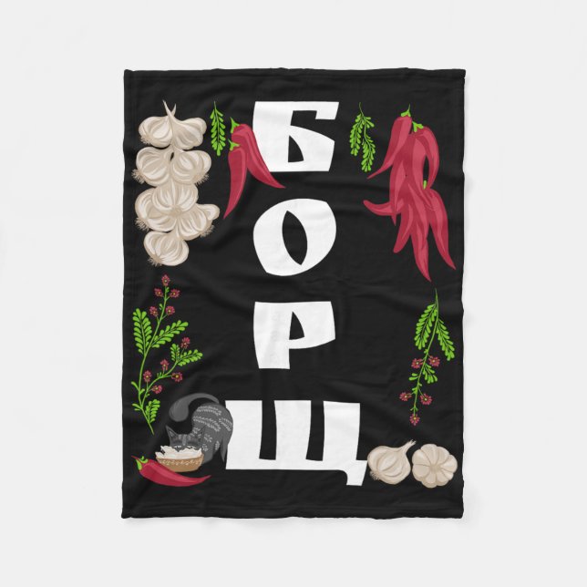Borsch - Funny Ukraine Food Shirt Ukrainian Vyshyv Fleece Blanket (Front)