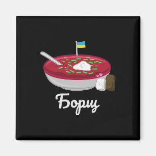 Borsch Ukrainian National Food Cuisine Borscht Bor Magnet