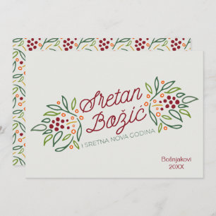 Bosnian Language Merry Christmas & New Year  Holiday Card