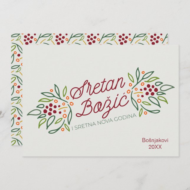 Bosnian Language Merry Christmas & New Year  Holiday Card (Front/Back)