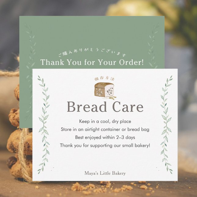 Botanical Bread Logo Bakery Care Instructions Thank You Card (Creator Uploaded)