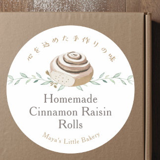 Botanical Cinnamon Roll Bakery Product Name Classic Round Sticker