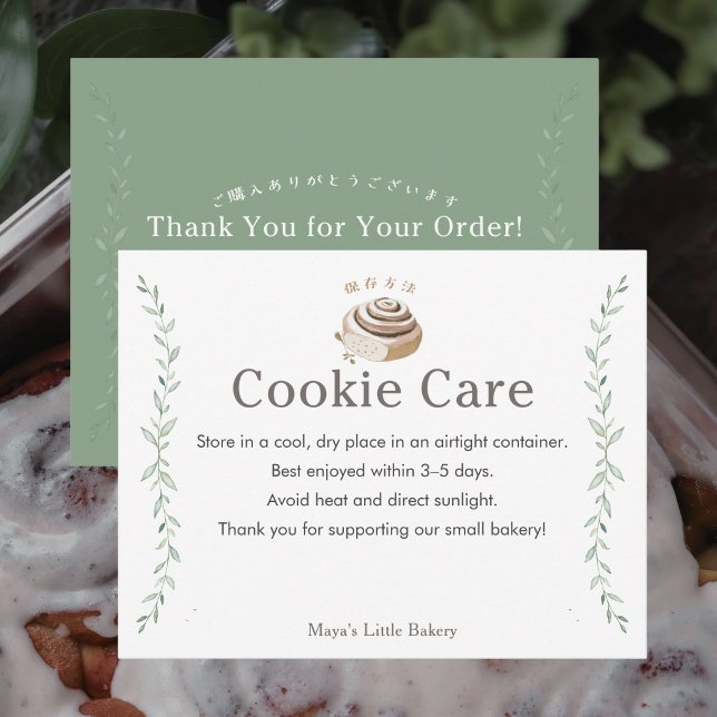 Botanical Cinnamon Roll Cookie Care Instructions Thank You Card (Creator Uploaded)