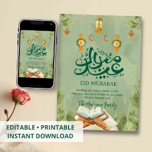 Botanical Greenery and Holy Quran Eid Mubarak Card