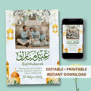 Botanical Greenery & Gold Lantern Eid Photo Card