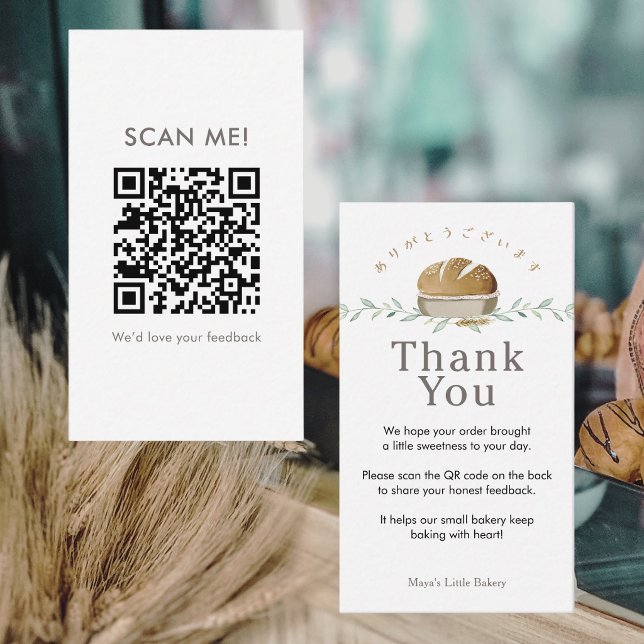Botanical Sourdough Bread Leave a Review QR Code Business Card (Creator Uploaded)