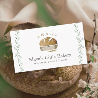 Botanical Sourdough Bread Logo Bakery Business Card