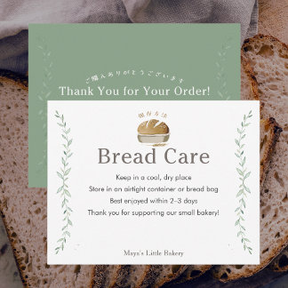 Botanical Sourdough Logo Bread Care Instructions Thank You Card