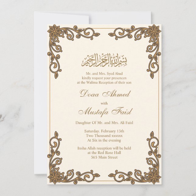 Botinical Muslim Marriage Invitations (Front)