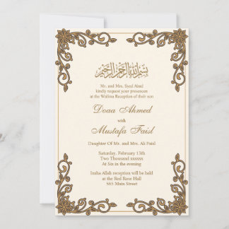 Botinical Muslim Marriage Invitations