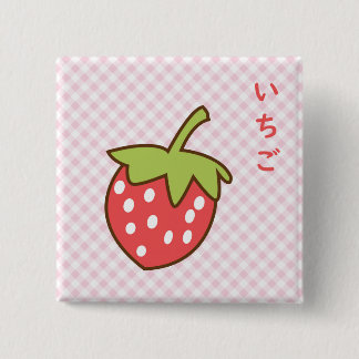 Boton strawberry fofo 15 cm square badge