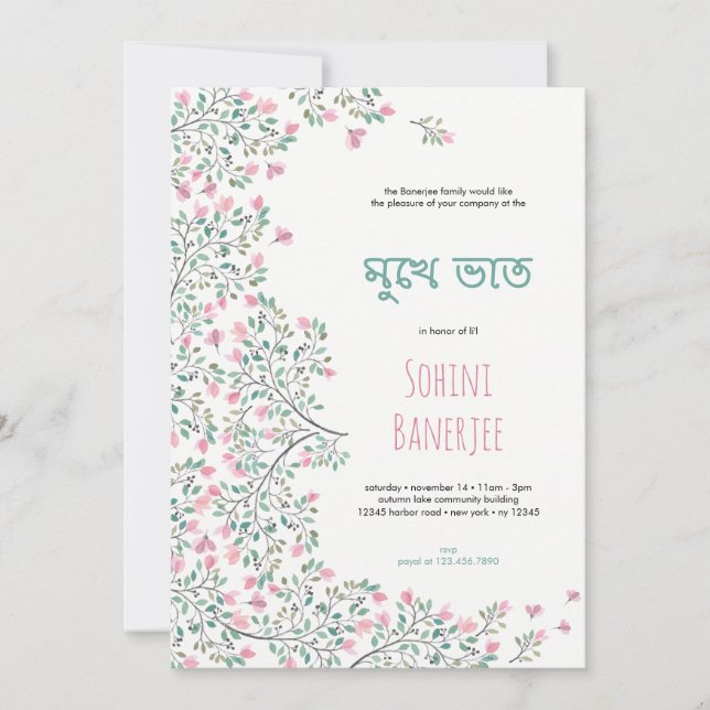 Bougainvillea Annaprashan (First Rice) Invitation (Front)
