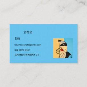 bouman240 corydoras (new adolfoi)　QRコード付き 名刺 Business Card