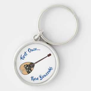 Bouzouki Ouzo Key Ring