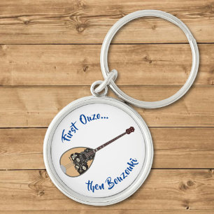 Bouzouki Ouzo Key Ring