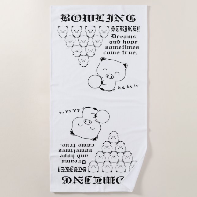 Bowling Beach Towel (Front)