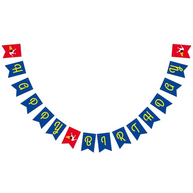 Bowling Kids Birthday Party Cute Sports  Bunting (All)