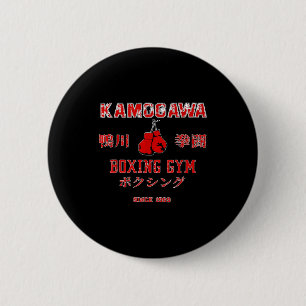 Boxing , Kbg(kamogawa) Boxing Gym Since1950  6 Cm Round Badge