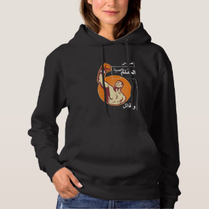 Boxing Quote Arabic Quote Arabic Calligraphy Boxer Hoodie