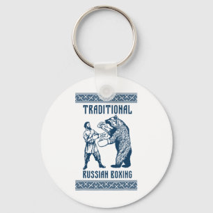 Boxing Russia Moscow Ussr Soviet Union Cccp  Key Ring