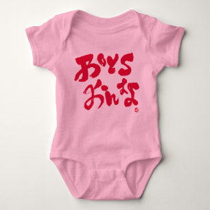 Boys girls red front print baby bodysuit