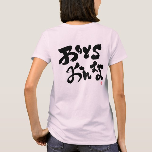 Boys girls white back print T-Shirt (Back)