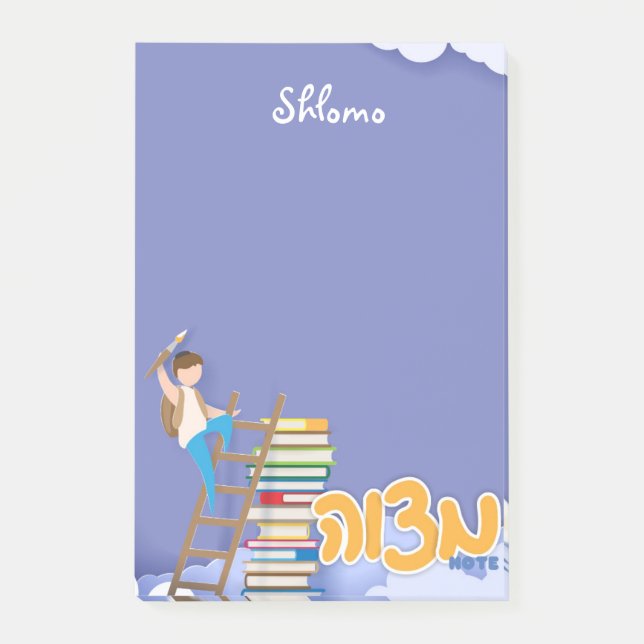 Boy's Mitzvah Note -  4x6 Sticky Notepad (Front)