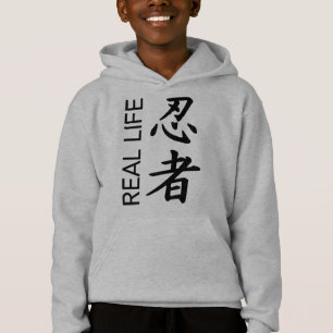 Boys Real Life "Ninja" Sweatshirt