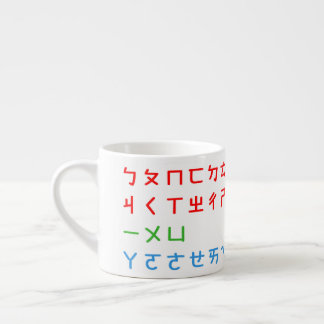 BPM Mug-N Mug