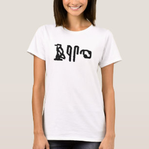Brain Hieroglyphics T-Shirt