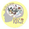 Brain On Pigeons