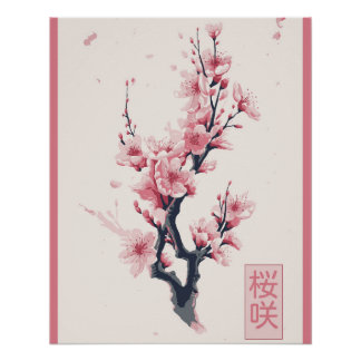 branch of Japanese cherry tree with sakura flowers Poster