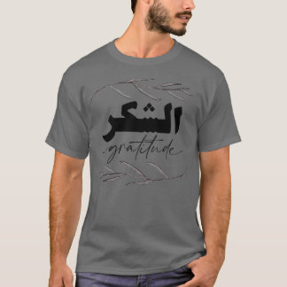 Branch Shukr Gratitude in Arabic calligraphy T-Shirt