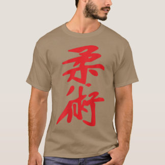 BRAZILAN JIU JITSU  BJJ Symbols MMA NOGI Grappling T-Shirt