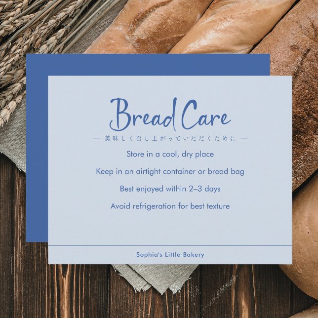 Bread Care Instructions Dusty Blue Typography Thank You Card (Creator Uploaded)