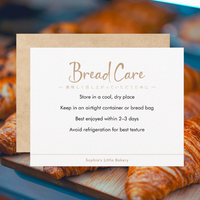 Bread Care Instructions Kraft Typography Thank You Card (Creator Uploaded)