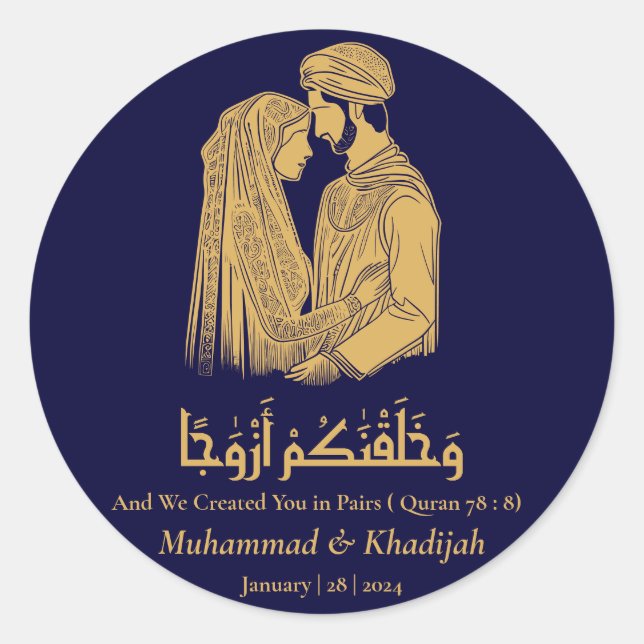 Bride Groom Quote An-Naba 8 Muslim Wedding Nikah Classic Round Sticker (Front)