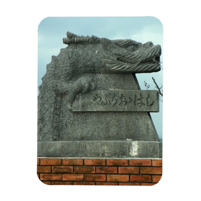 Bridge Dragon Magnet (Vertical)