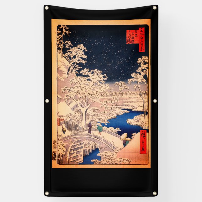 BRIDGE WITH WATER WOODBLOCK JAPANESE PRINT Banner (Vertical)