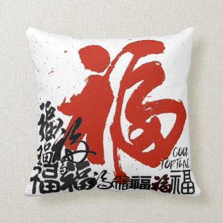 Bring home GOOD FORTUNE as you celebrate CNY 2020 Cushion