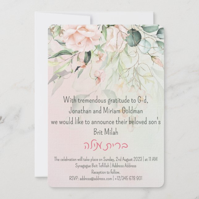 Bris Brit Milah Jewish Baby Boy Naming Invitation (Back)