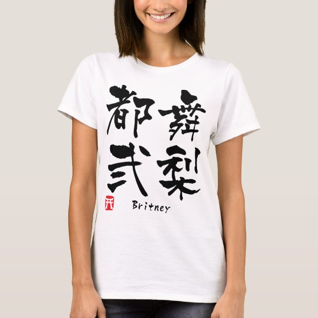 Britney T-Shirt (Front)