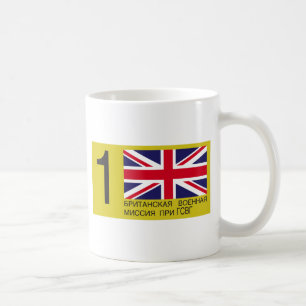 BRIXMIS LICENSE COFFEE MUG