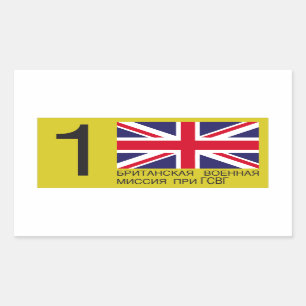 BRIXMIS LICENSE RECTANGULAR STICKER
