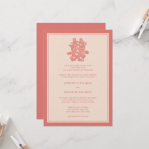 Bronze Floral Double Happiness Chinese Wedding Invitation