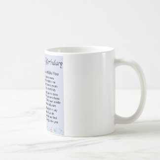 Brother Poem 50th Birthday Coffee Mug