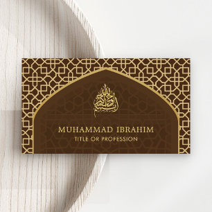 Brown and Gold Mihrab Bismillah Islamic Business Card